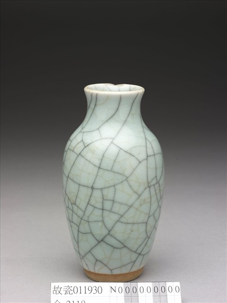 仿官釉瓶