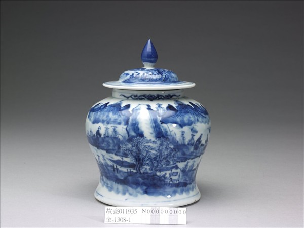 青花山水人物圖蓋罐