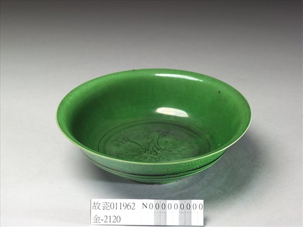 綠釉劃花番蓮紋碗