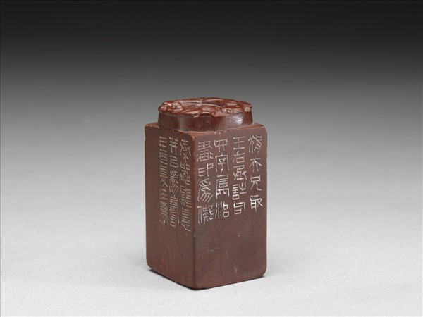 「得意為樂」壽山石印