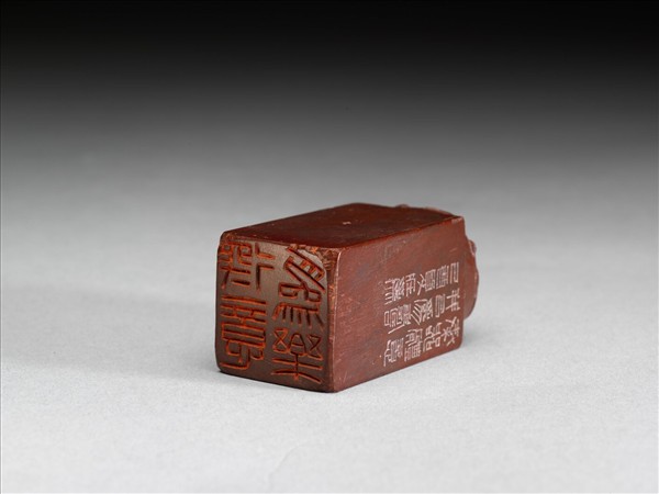 「得意為樂」壽山石印