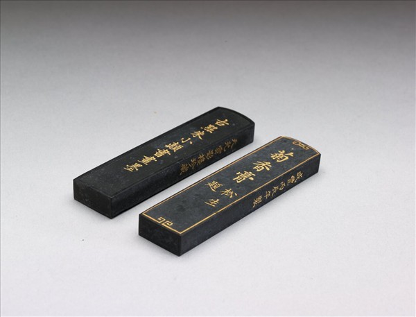 「古黟朱小顛書畫墨」墨