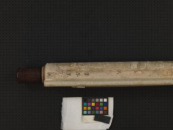 宋馬遠畫雪景　軸