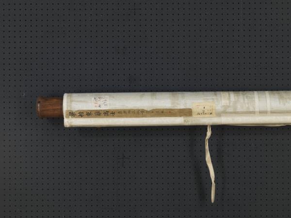 宋梁楷東籬高士圖　軸