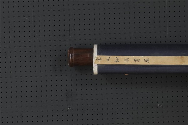 宋人松溪書屋　軸