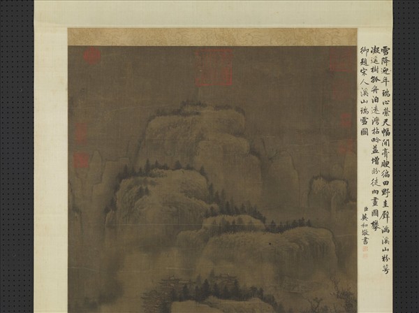 宋人溪山瑞雪　軸