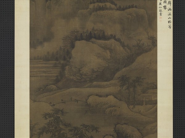 宋人溪山瑞雪　軸