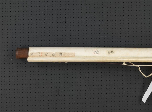 宋人運糧圖　軸