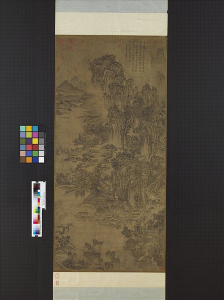 宋人畫山水　軸