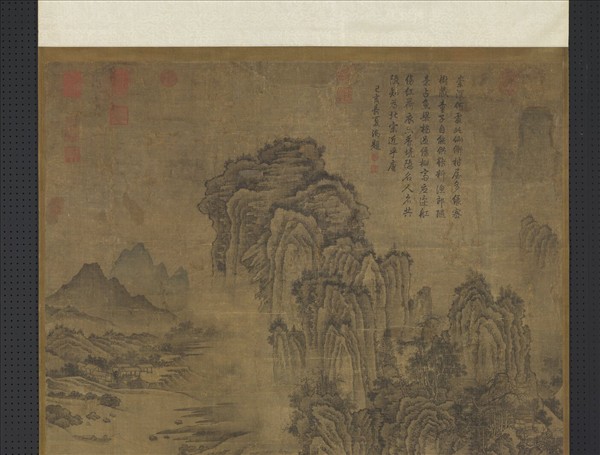 宋人畫山水　軸