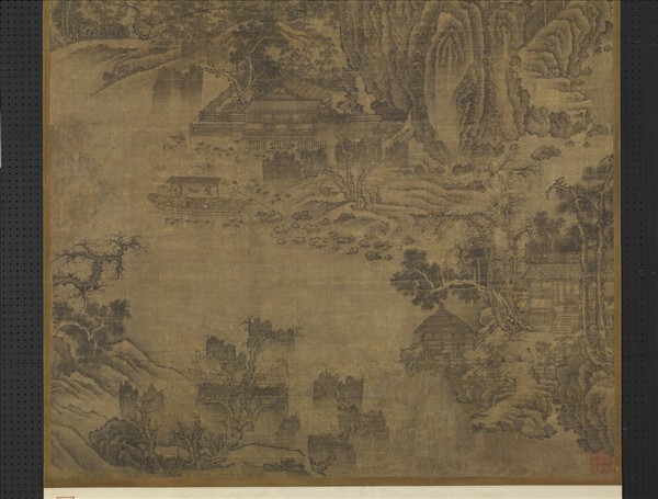 宋人畫山水　軸