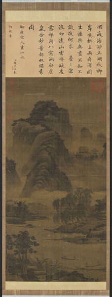 宋人畫山水　軸