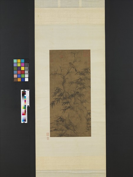 宋人枯木竹石　軸