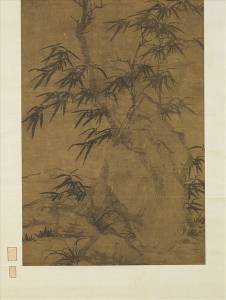 宋人枯木竹石　軸