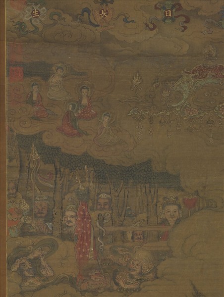 宋人長生法會圖　軸