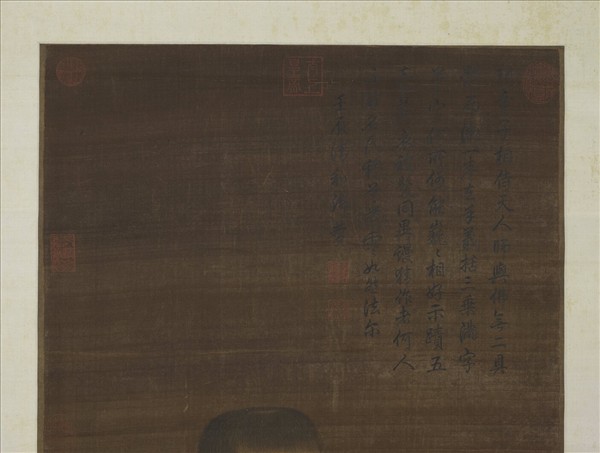 宋人畫文殊像　軸