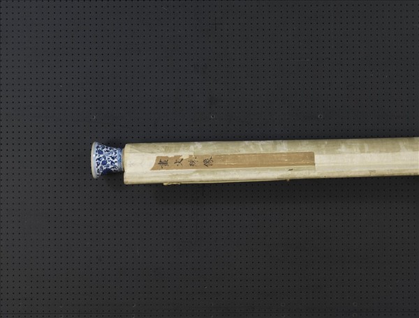 宋人畫文殊像　軸