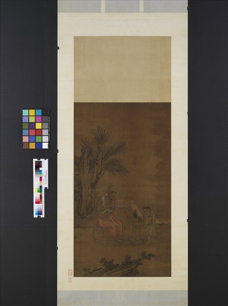 宋人貝經清課圖　軸