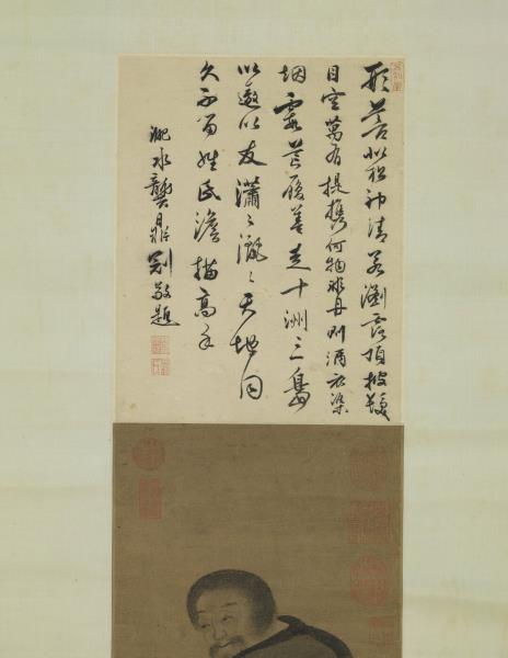 宋人潑墨仙人　軸