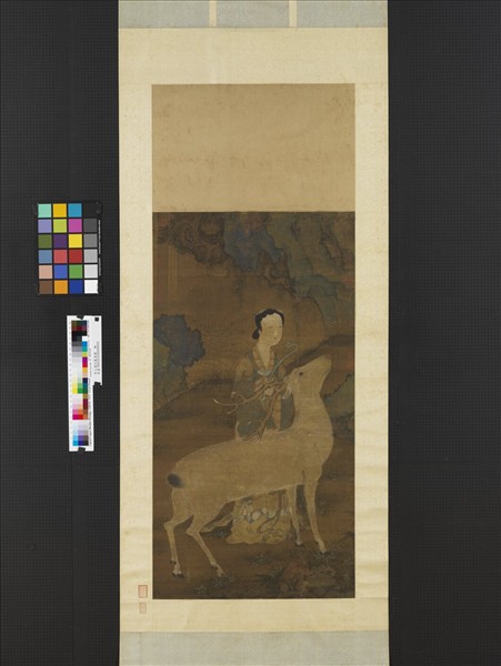 宋人畫仙巖壽鹿　軸