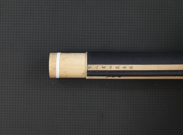 宋人畫仙巖壽鹿　軸