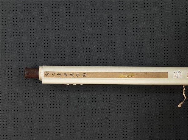 宋人畫果老仙蹤　軸