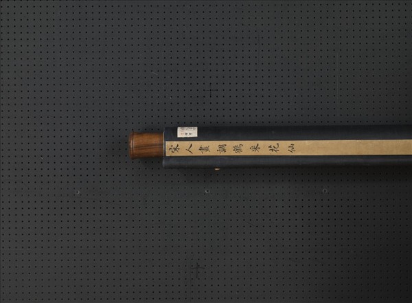 宋人畫調鶴采花仙　軸