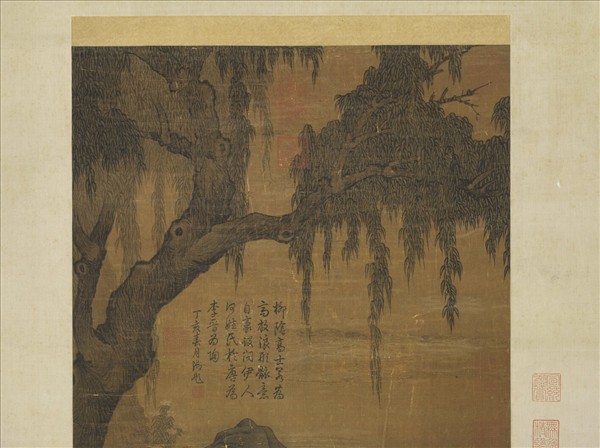 宋人柳陰高士圖　軸