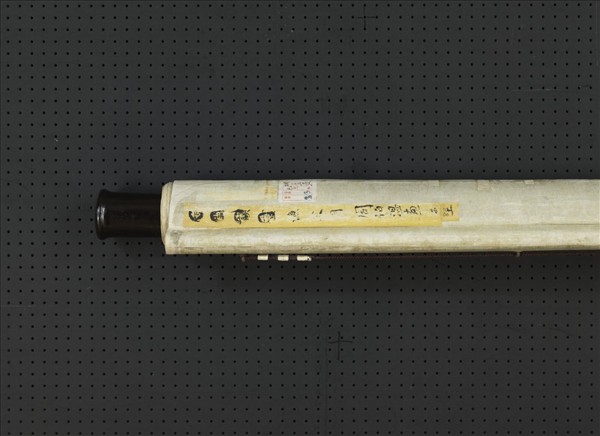 宋人漁父圖　軸