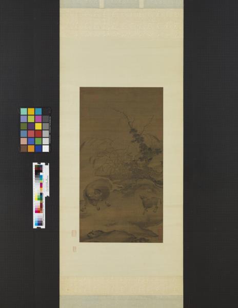 宋人平疇呼犢　軸