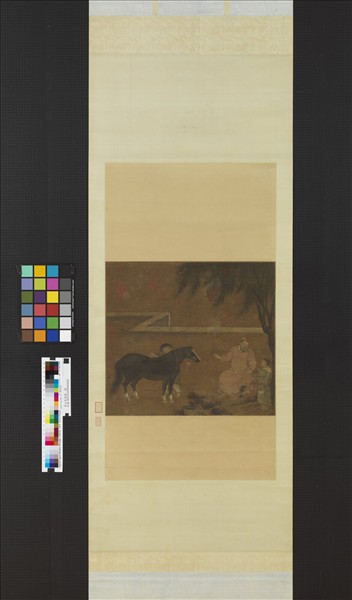 宋人洗馬圖　軸