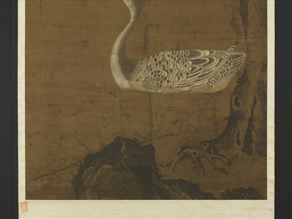 宋人浴鵝圖　軸