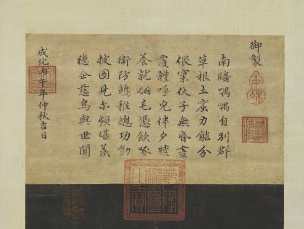 宋人畫子母雞圖　軸