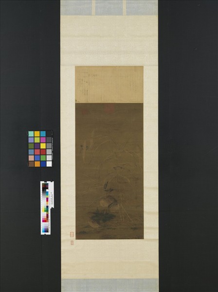 宋人安和圖　軸