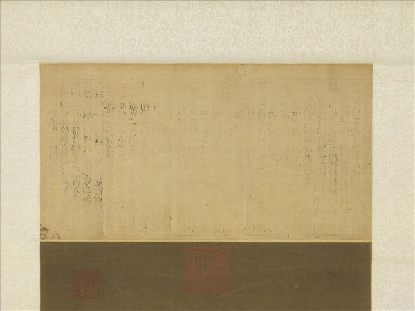 宋人安和圖　軸