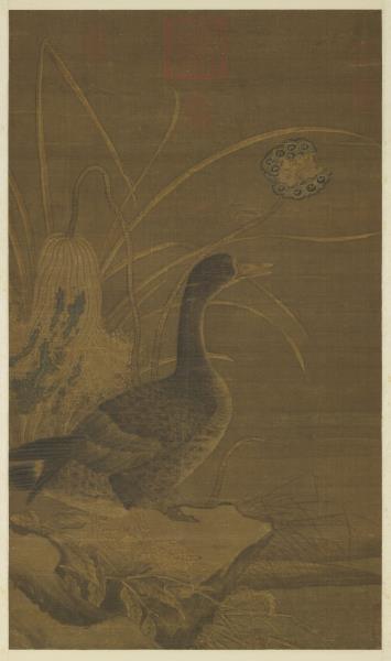 宋人秋荷野鳧圖　軸