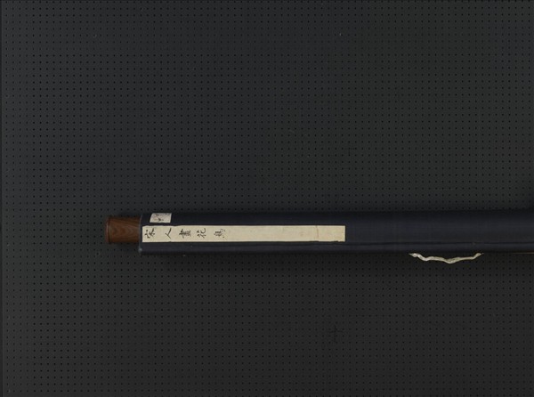 宋人畫花鳥　軸