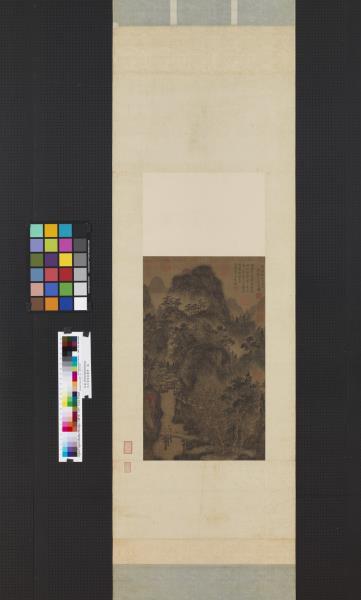 元王蒙深林疊嶂　軸