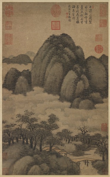 元人倣米氏雲山　軸