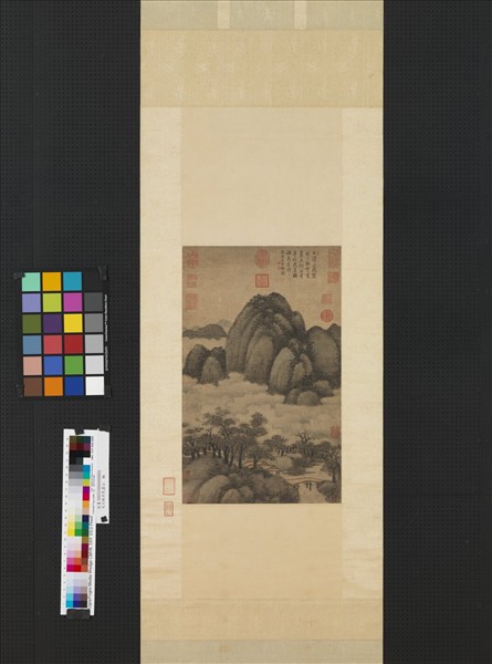 元人倣米氏雲山　軸