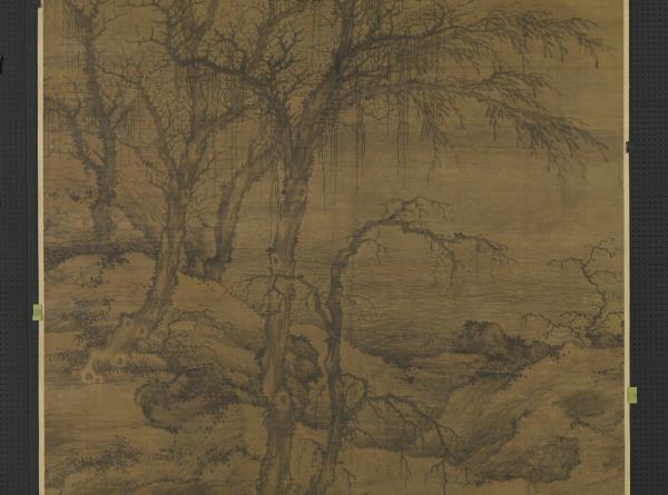 元人寒林圖　軸