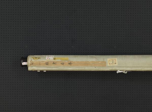 清鄒一桂畫春華　軸