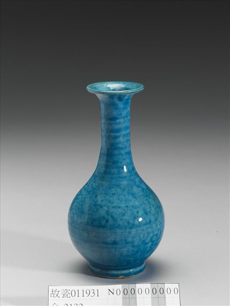 孔雀綠釉瓶
