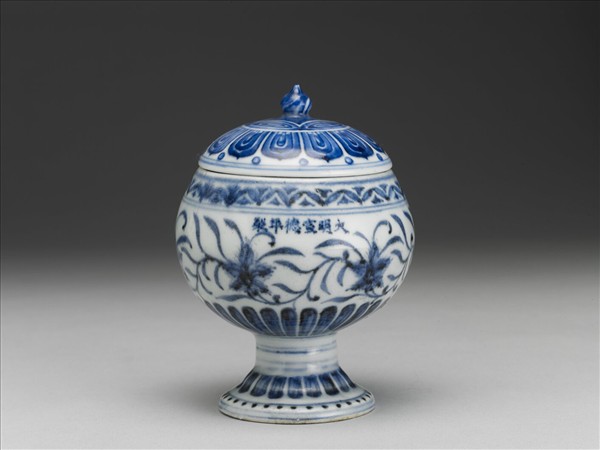 明 宣德 青花花卉紋蓋罐(蓋為清代後配)