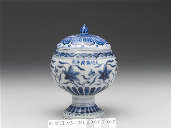 青花花卉紋蓋罐