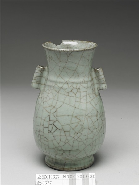 仿官釉青瓷貫耳瓶