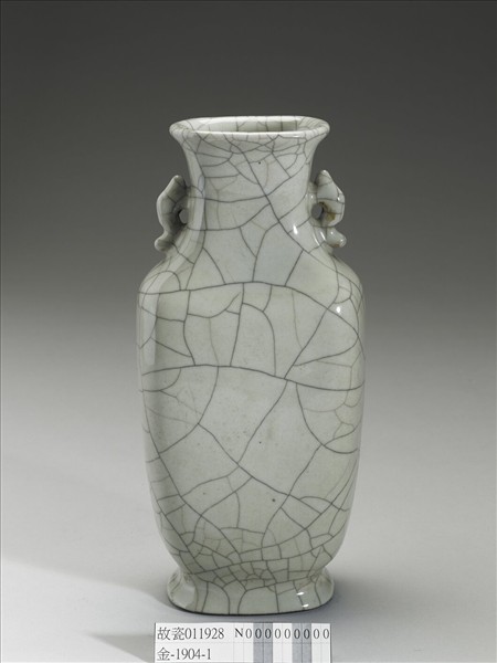 仿官釉魚耳扁瓶