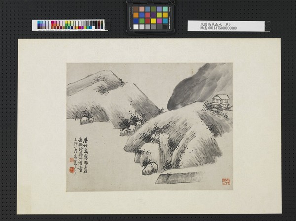 民國高邕山水　單片