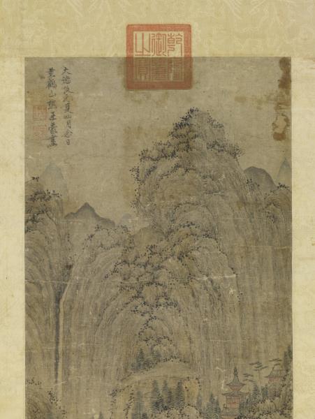 元王蒙長松飛瀑　軸