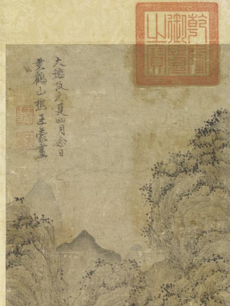 元王蒙長松飛瀑　軸